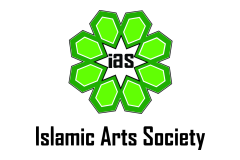 Islamic Art Society logo