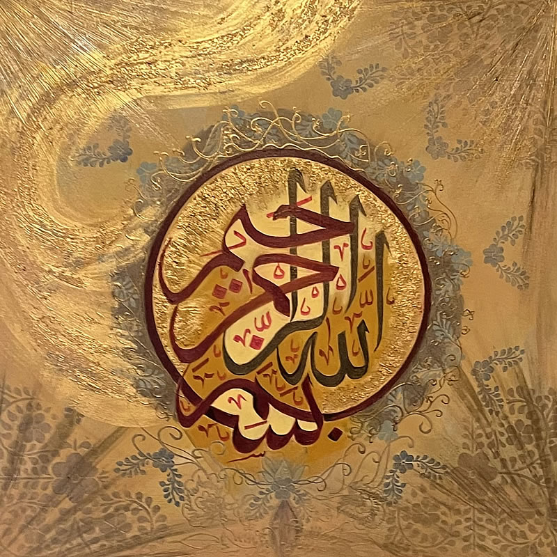 Bismillah - Product - Calligraphy