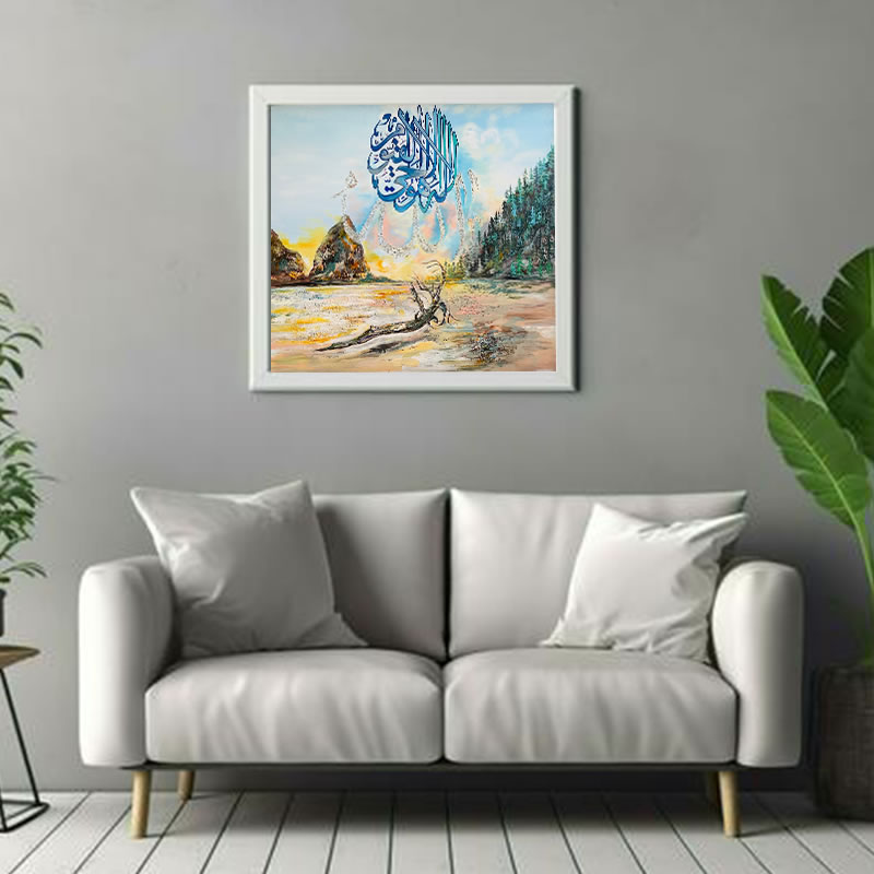 Allah the possessor of great bounty - 2nd image