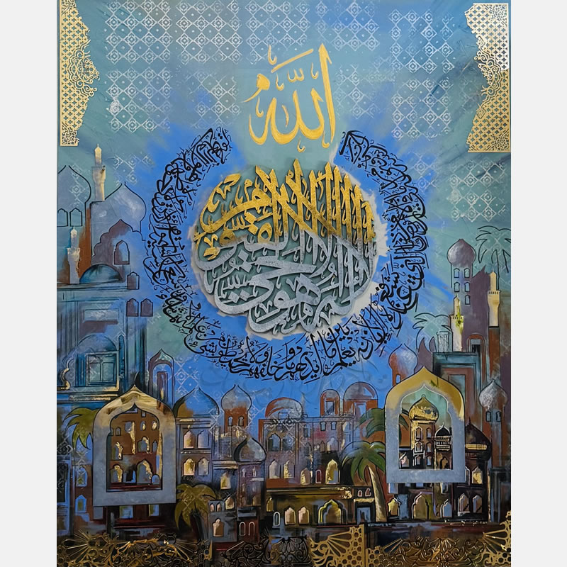 Ornate Islamic Calligraphic Composition Set