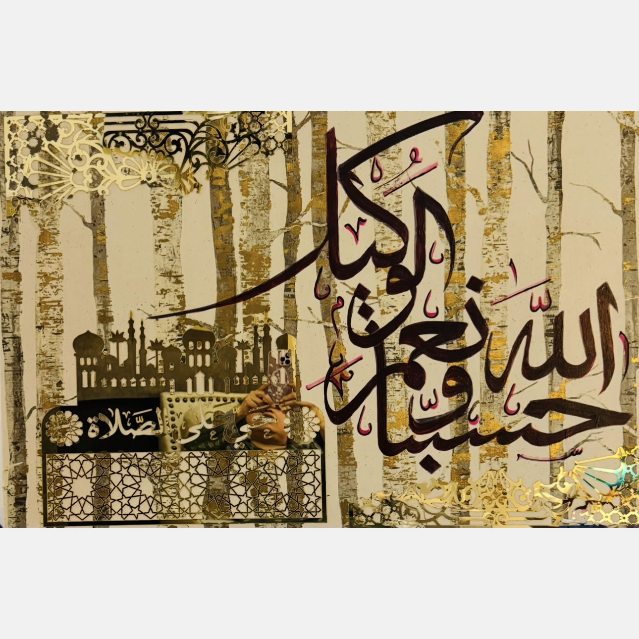 A rich infusion of calligraphy