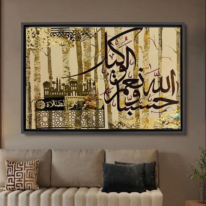 A rich infusion of calligraphy with frame